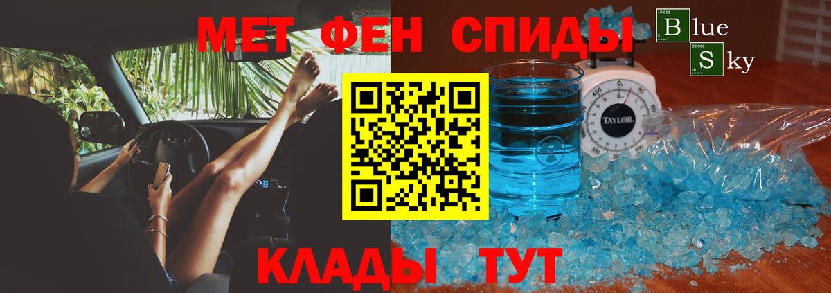АМФЕТАМИН  omg маркетплейс  Вход с VPN  Нижнеудинск  Амфетамин Premium 