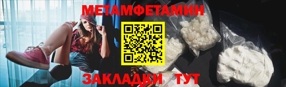 Amphetamine 97% Нижнеудинск