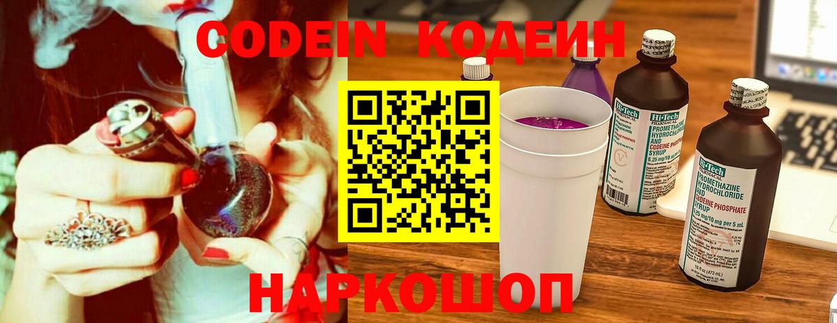 Канабис Нижнеудинск