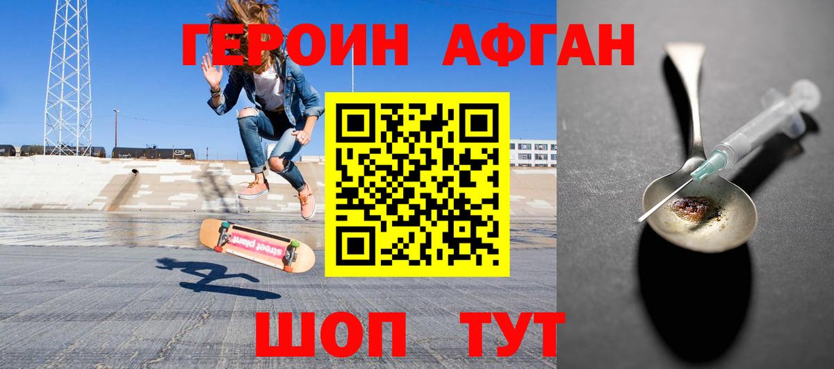 Нижнеудинск  Канабис  ЭКСТАЗИ  Вход с VPN  Купить наркотик  COCAIN  МЕФ кристаллы 