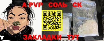 дживик Ставрополь