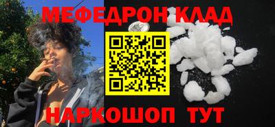 мефедрон мука Среднеуральск