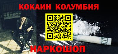 дживик Ставрополь