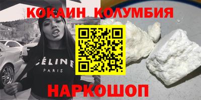 мефедрон мука Среднеуральск