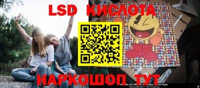 a pvp Старая Купавна