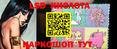 дживик Ставрополь