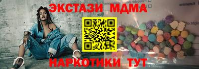 дживик Ставрополь