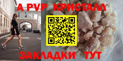 дживик Ставрополь