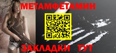 дживик Ставрополь