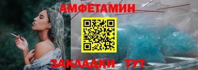 дживик Ставрополь