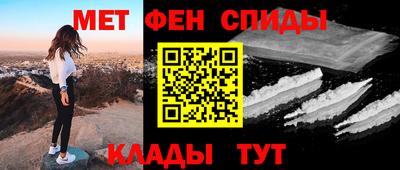 дживик Ставрополь