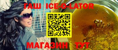 дживик Ставрополь