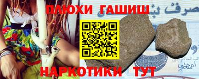 дживик Ставрополь