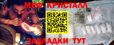 герыч Татарск