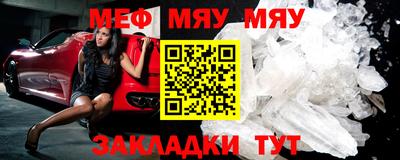 мефедрон мука Среднеуральск