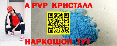дживик Ставрополь