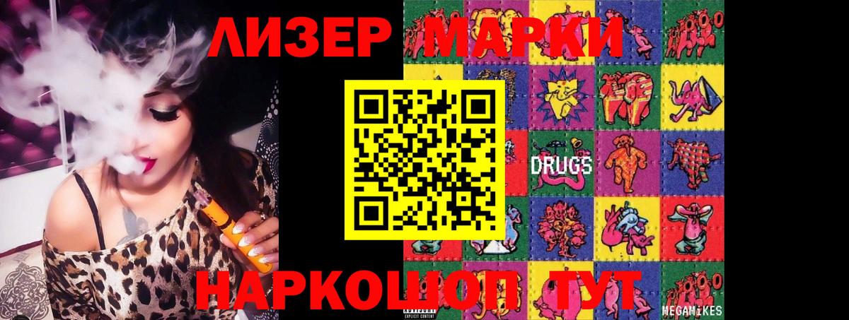 ЛСД экстази ecstasy  ЛСД экстази  ЛСД экстази кислота  Нижнеудинск  Вход с VPN 