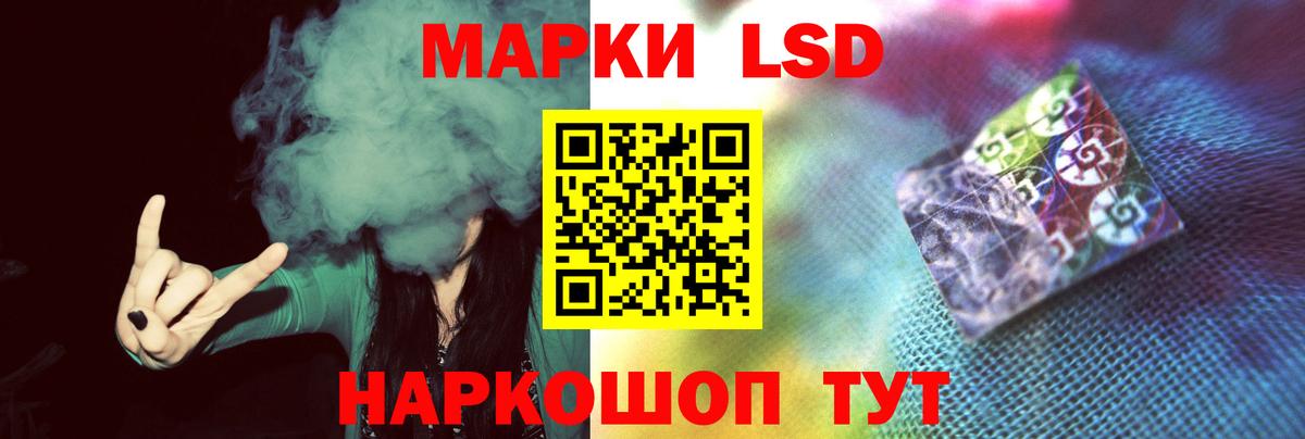 ЛСД экстази кислота Нижнеудинск