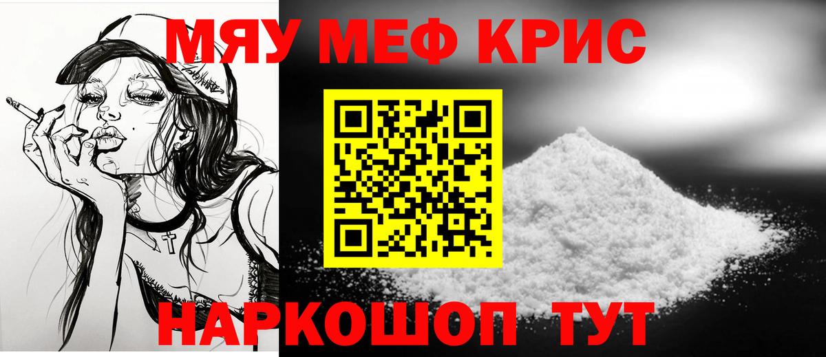 Меф  Мефедрон VHQ  Вход с VPN  Нижнеудинск 