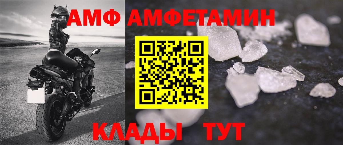 МЕТАМФЕТАМИН мет Нижнеудинск