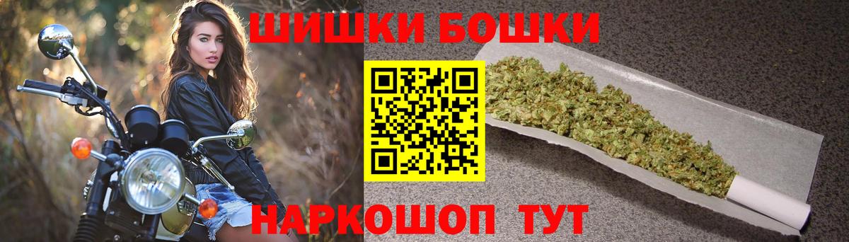 Марихуана Amnesia  Конопля индика  Нижнеудинск  Конопля индика  Вход с VPN  Марихуана VHQ 